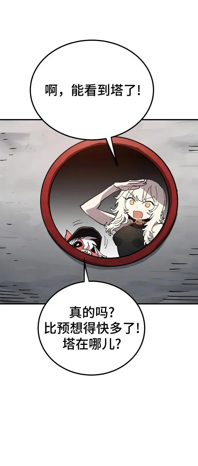 第181话43