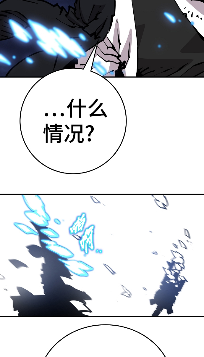 第85话55