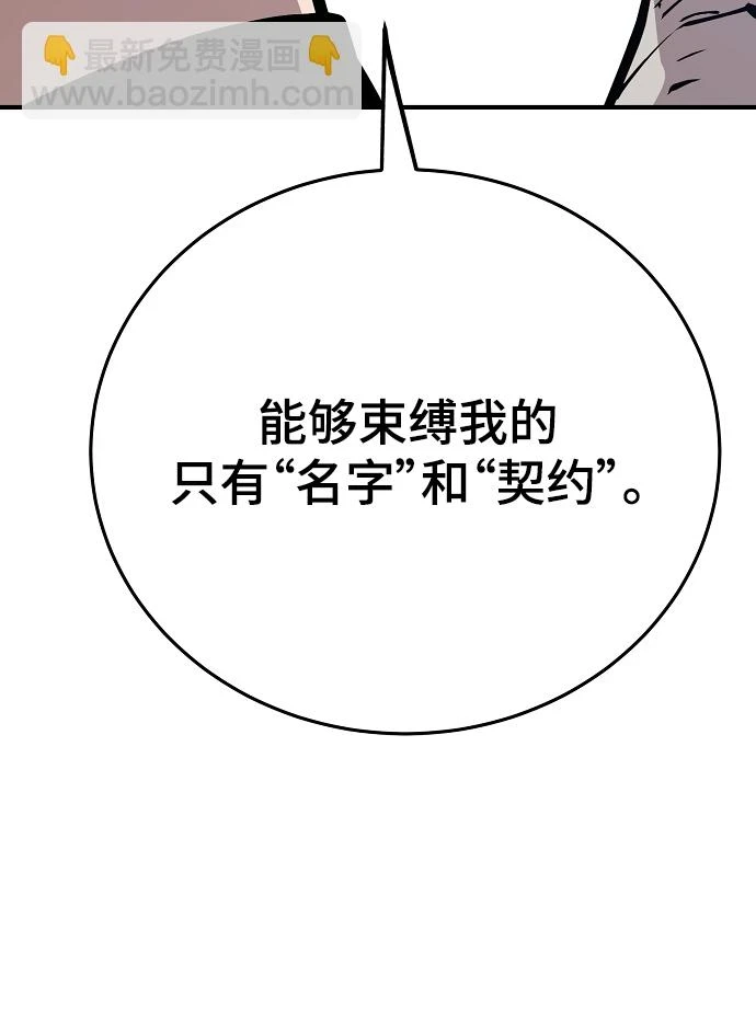 第140话17