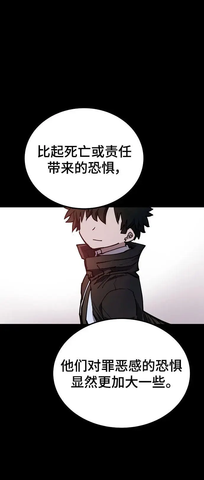 第187话77