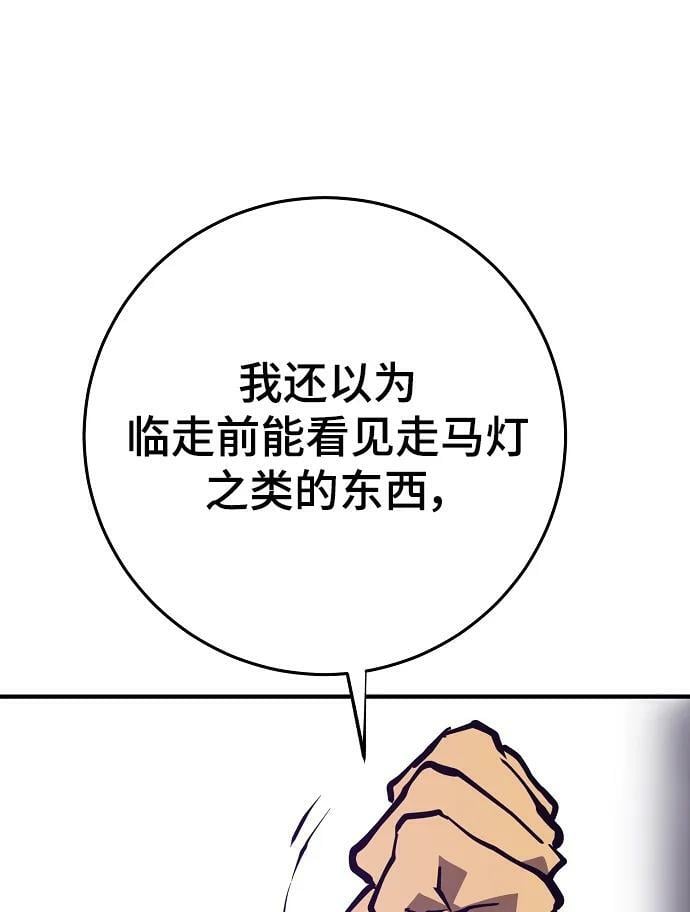 第147话68