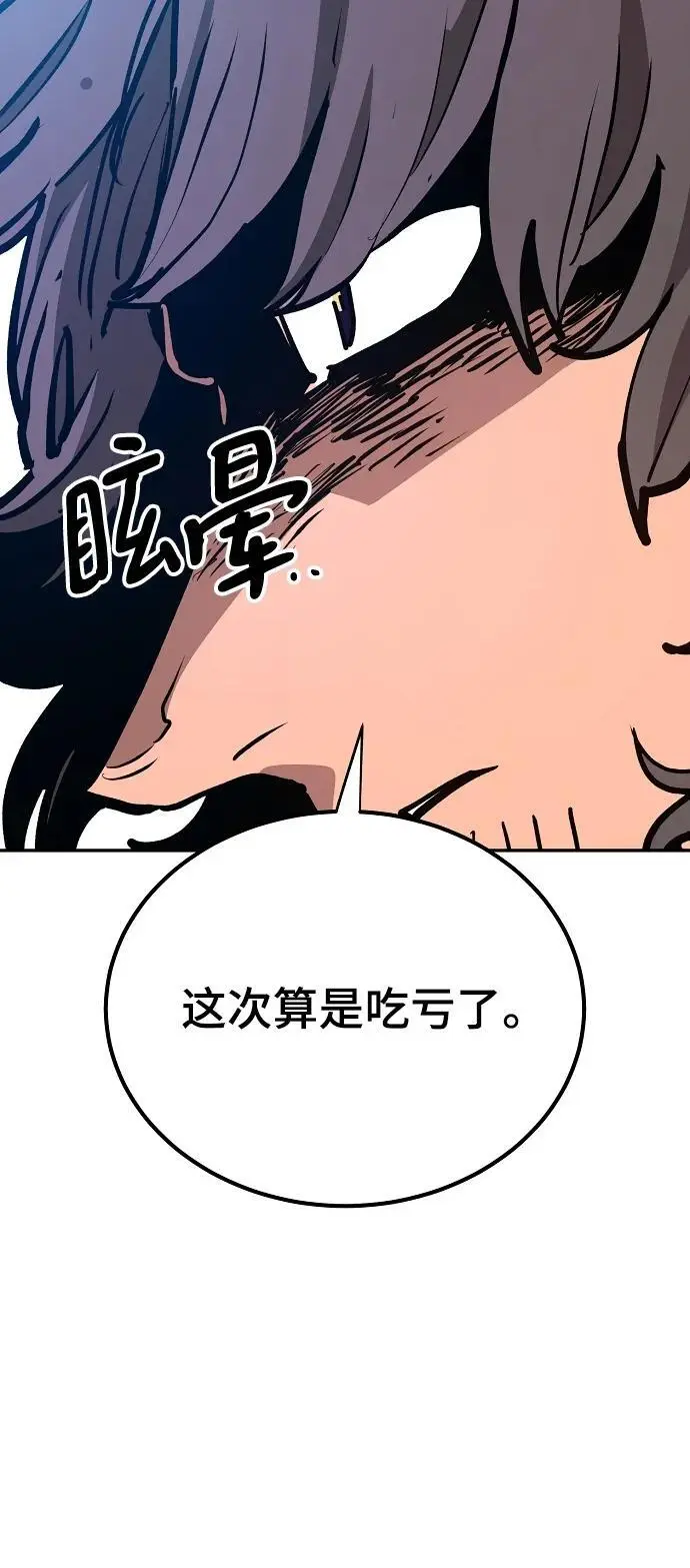 第184话50