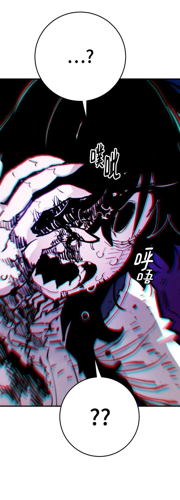 第159话6