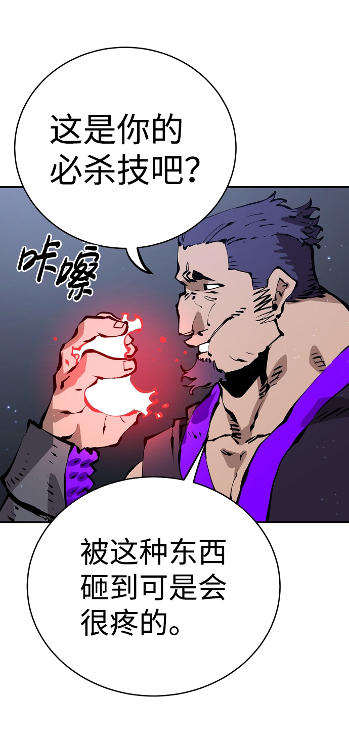第50话65