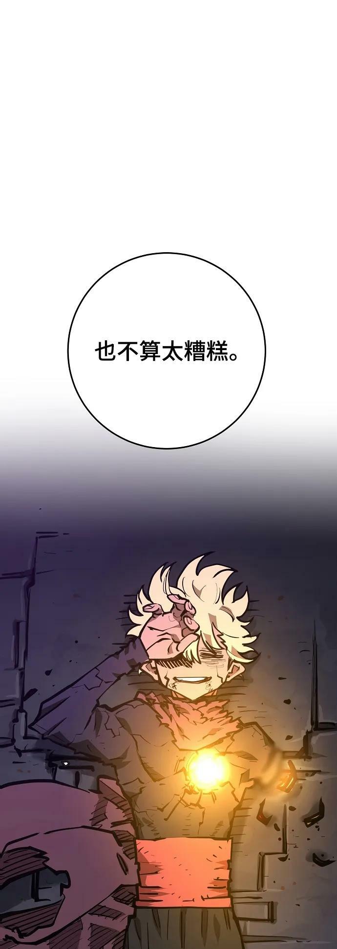 第147话71