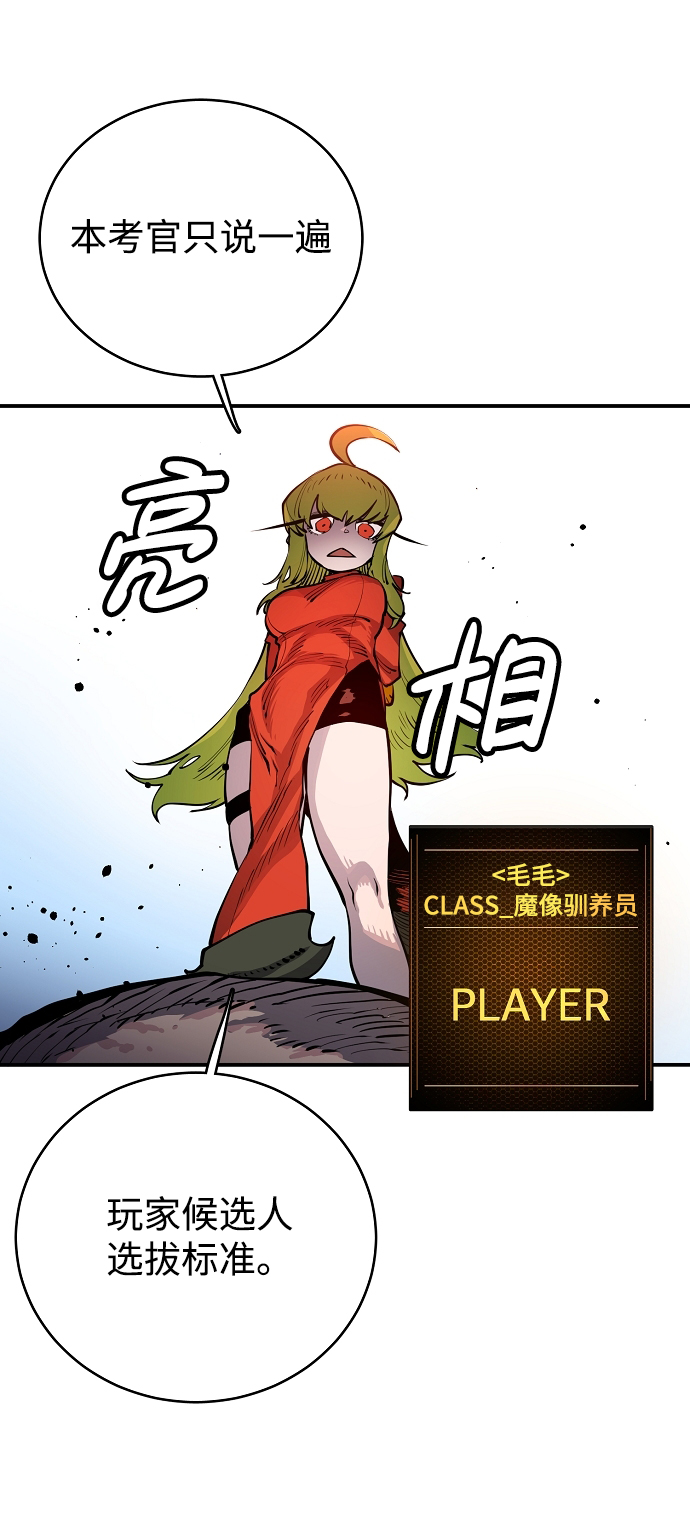 第11话46