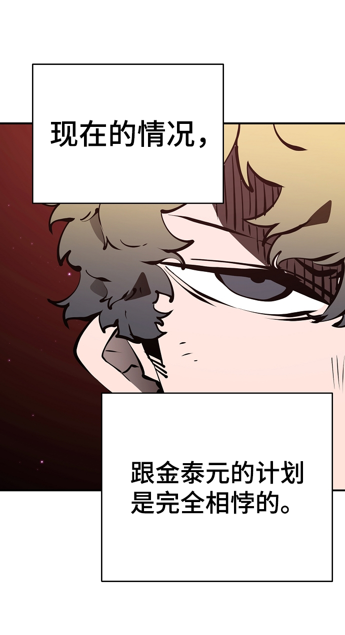 第51话44