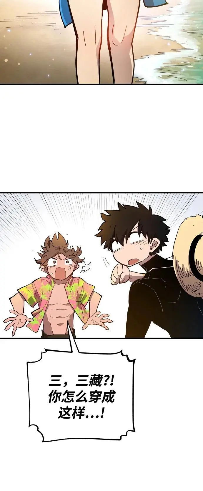 第176话74
