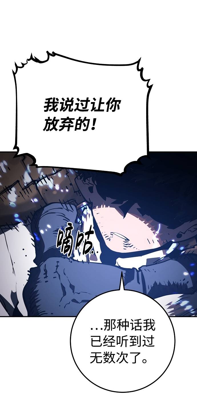 第26话32