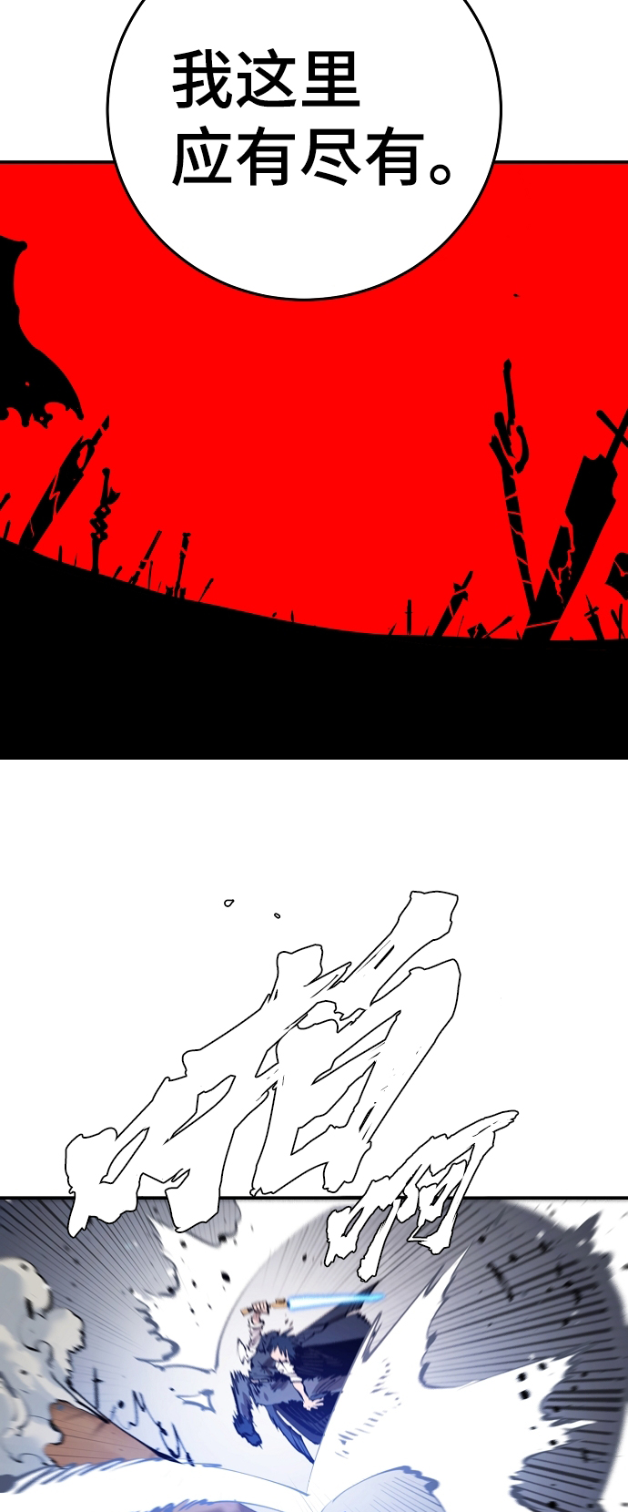 第87话45