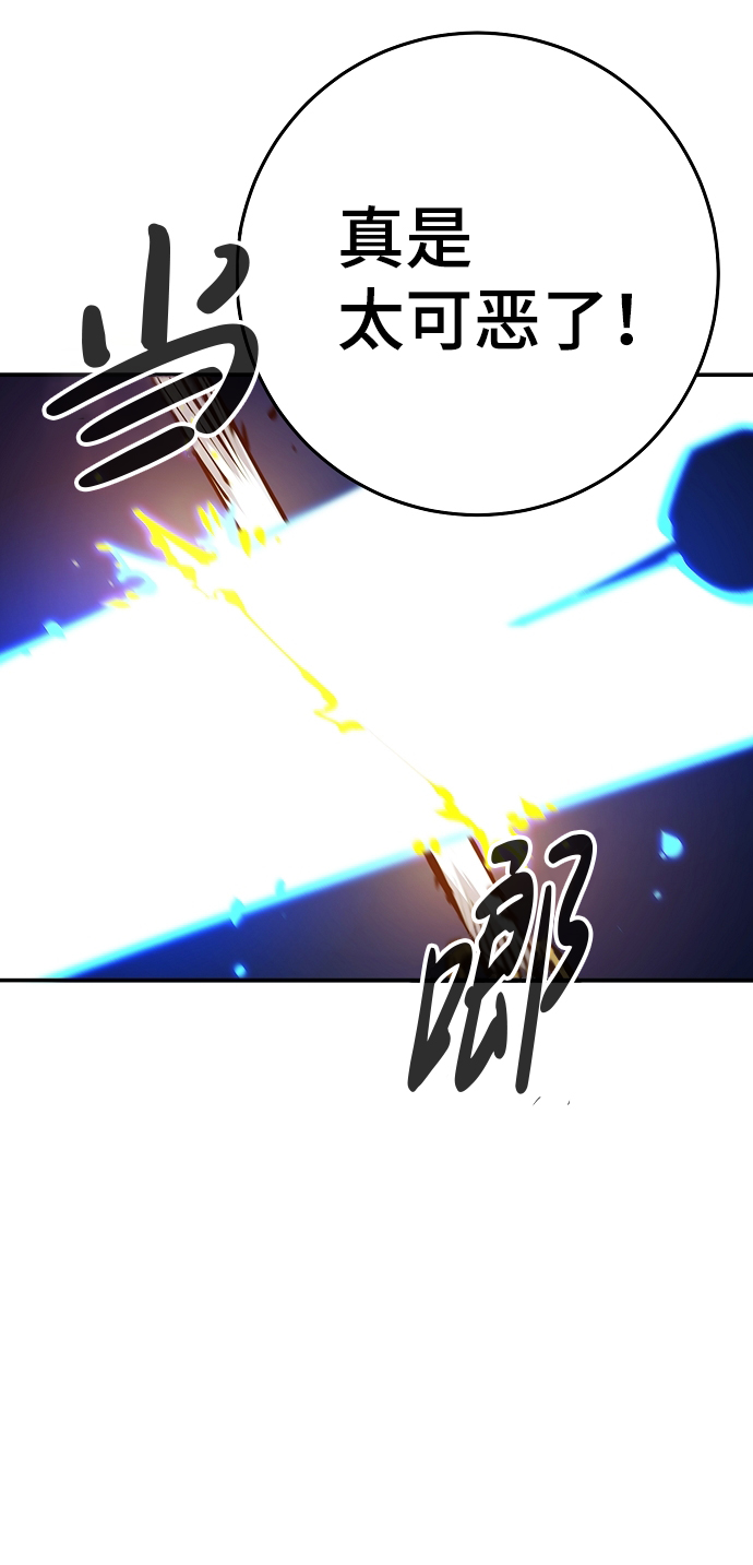 第74话23