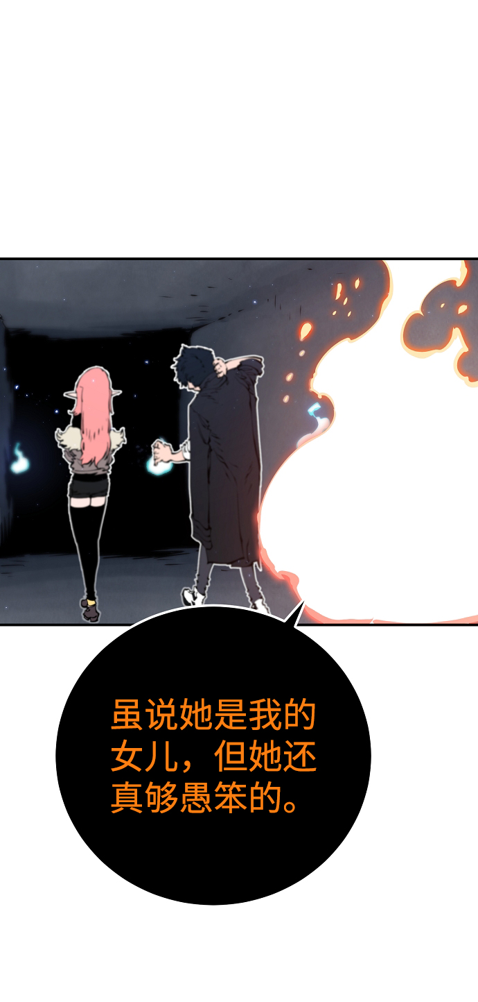 第47话27