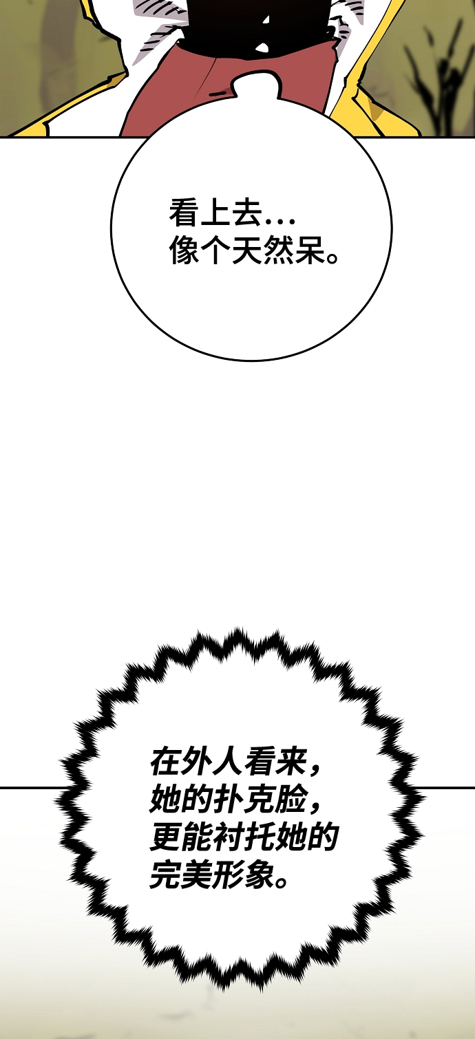 第120话47