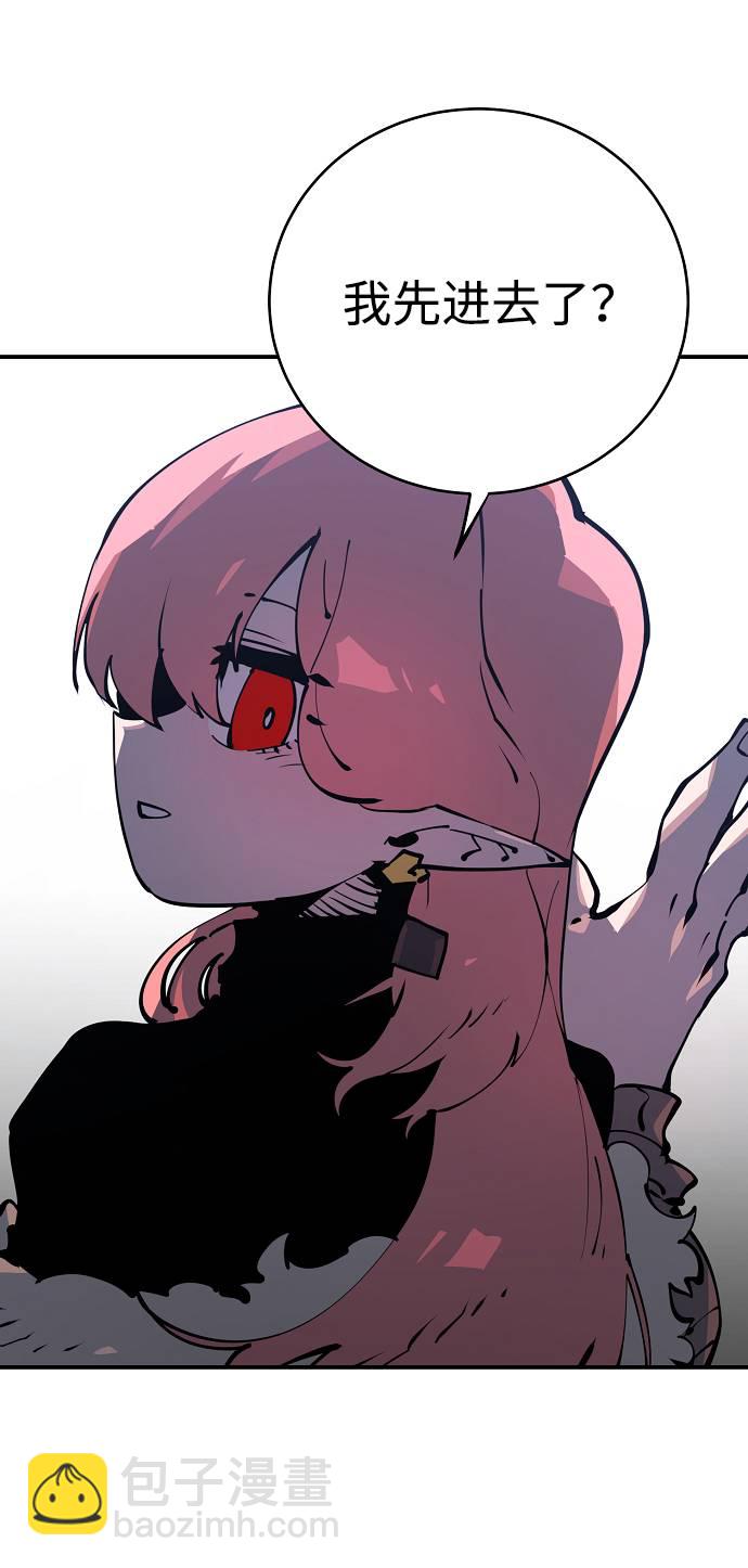 第29话79