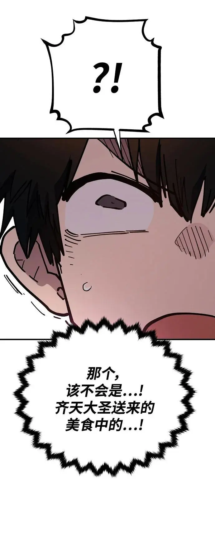 第179话8