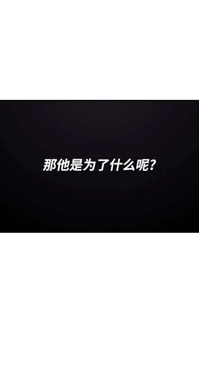 第182话34