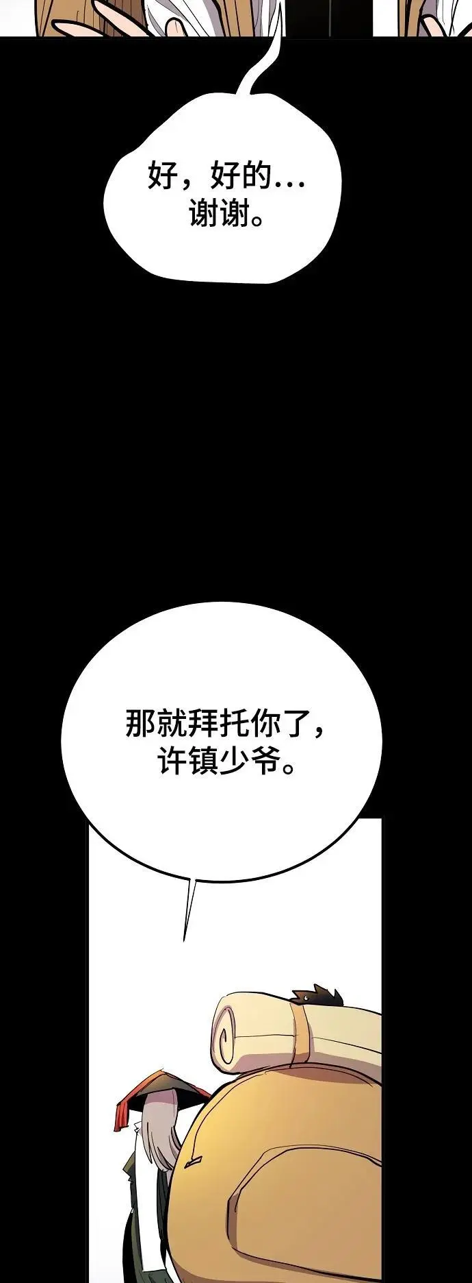 第175话55