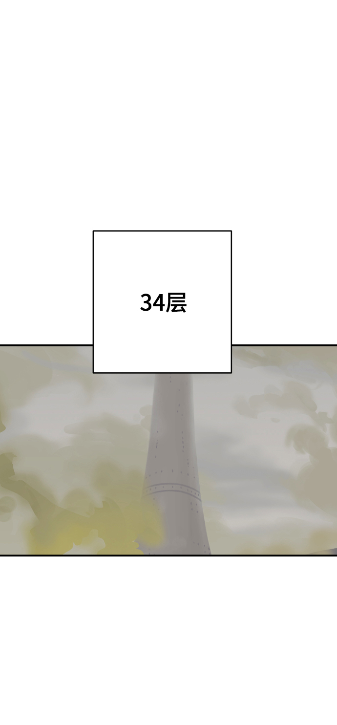 第119话55