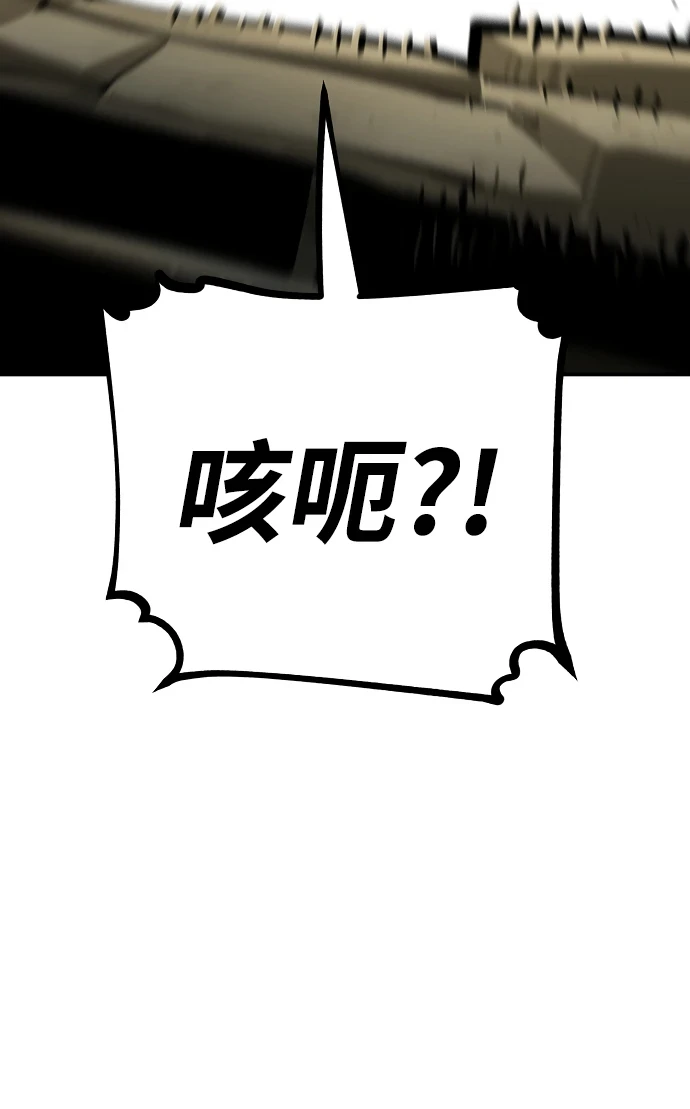 第138话42