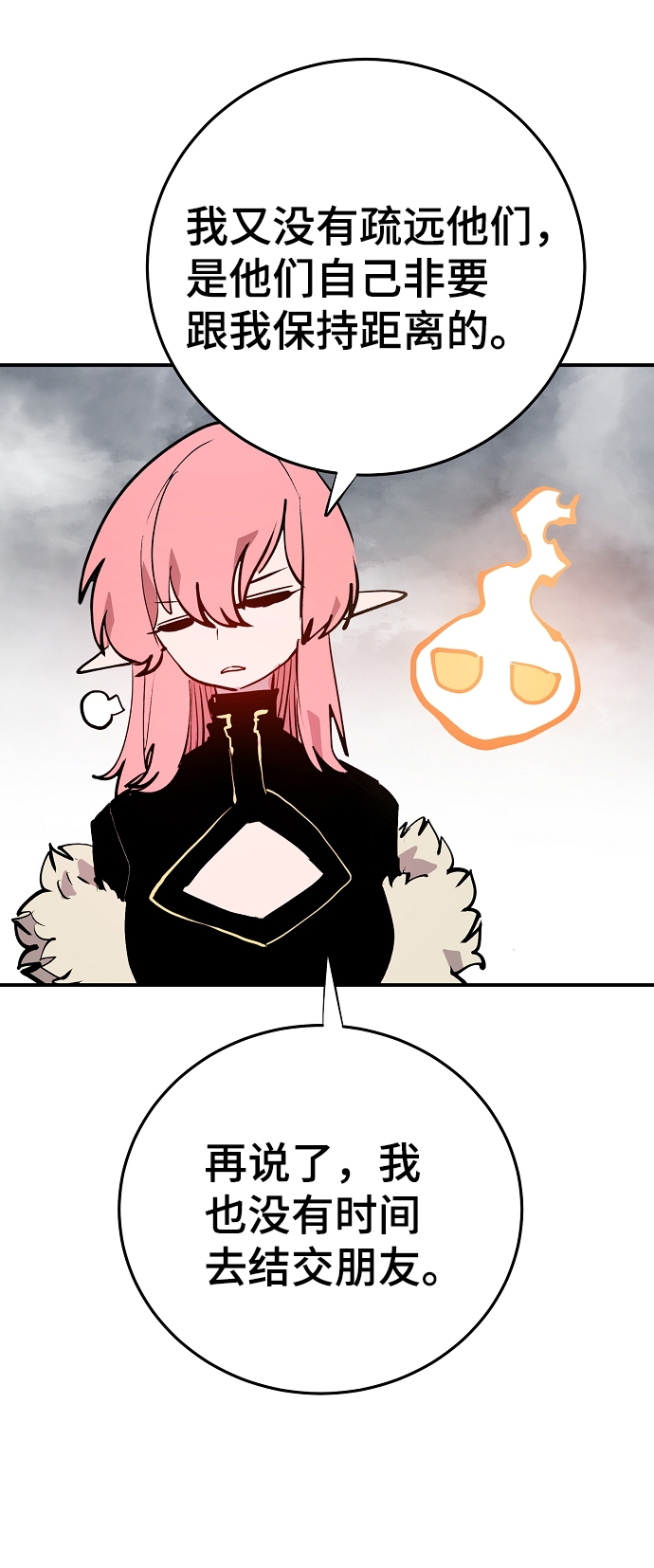 第121话53