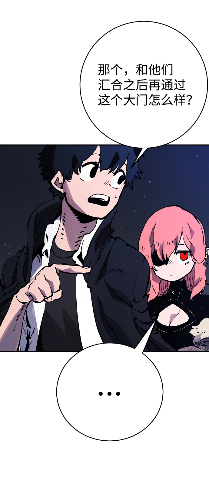 第41话20