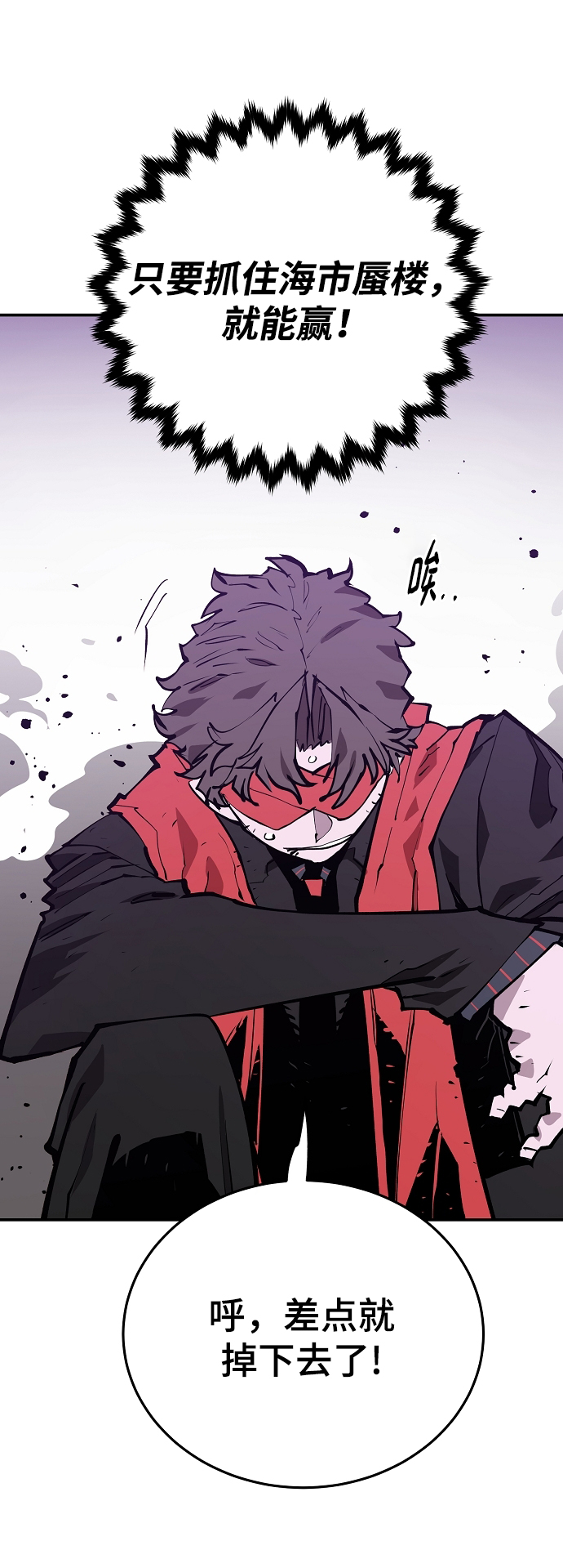 第130话20