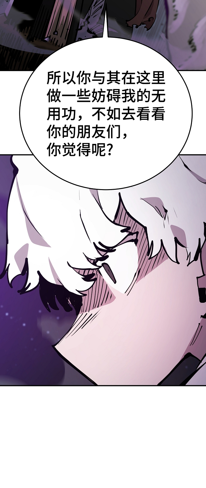 第103话17