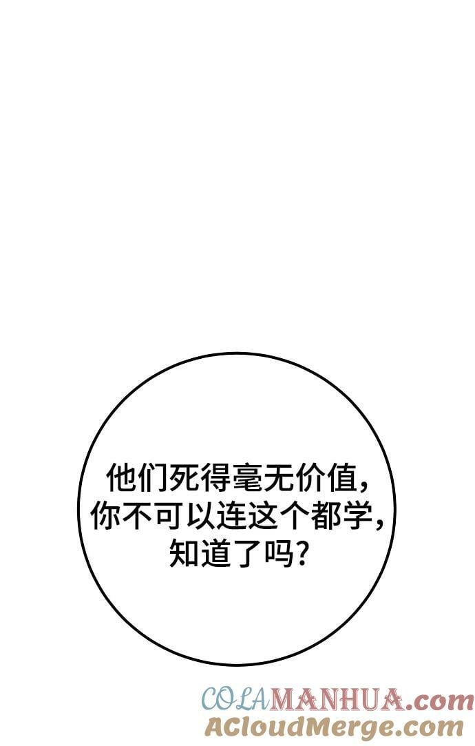 第157话24