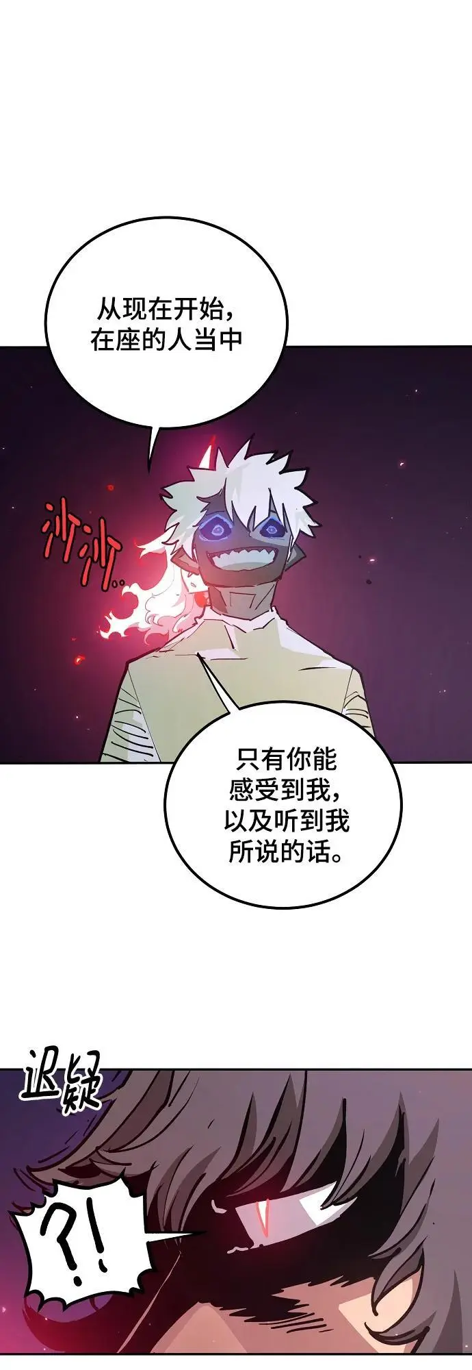 第184话10