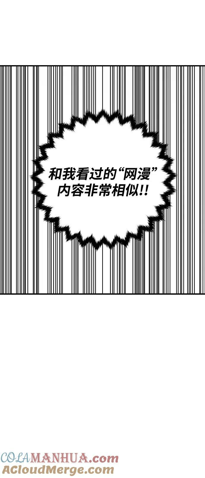 第162话3