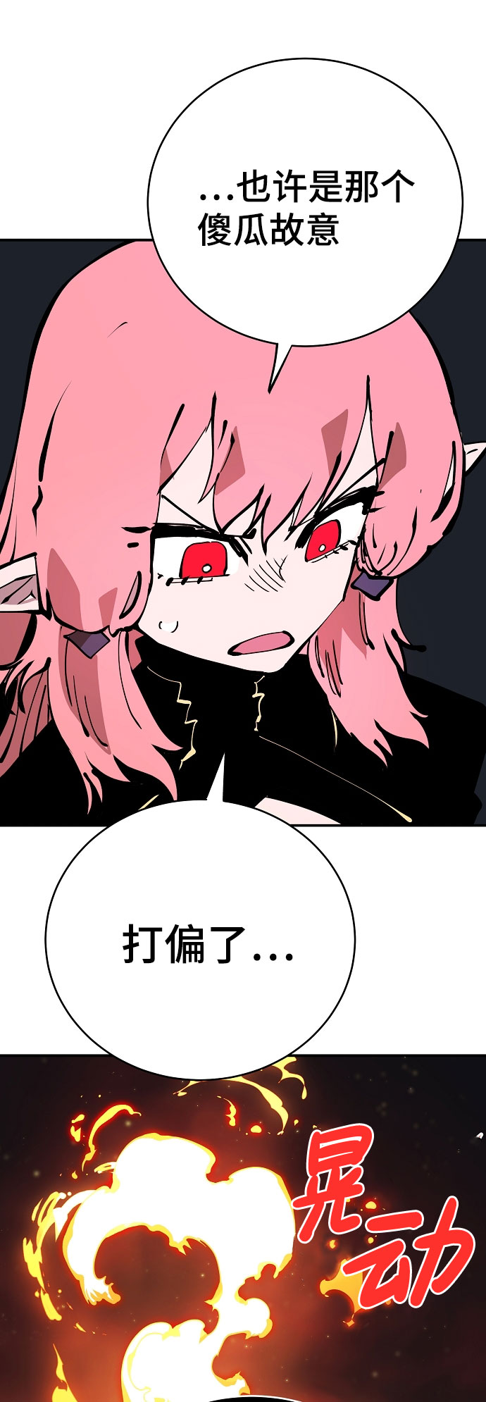 第60话8