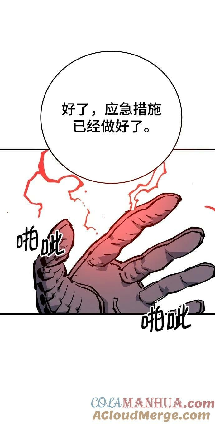 第148话28
