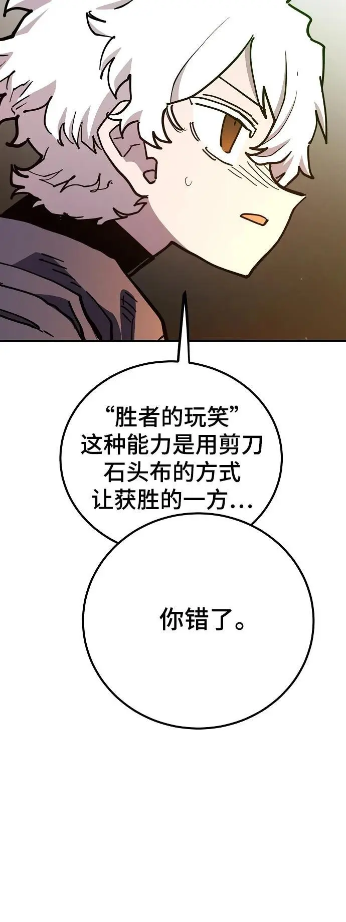 第180话4