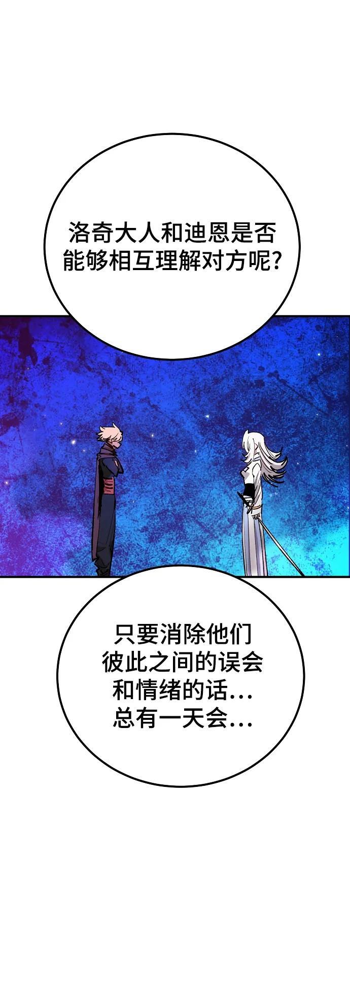 第172话41