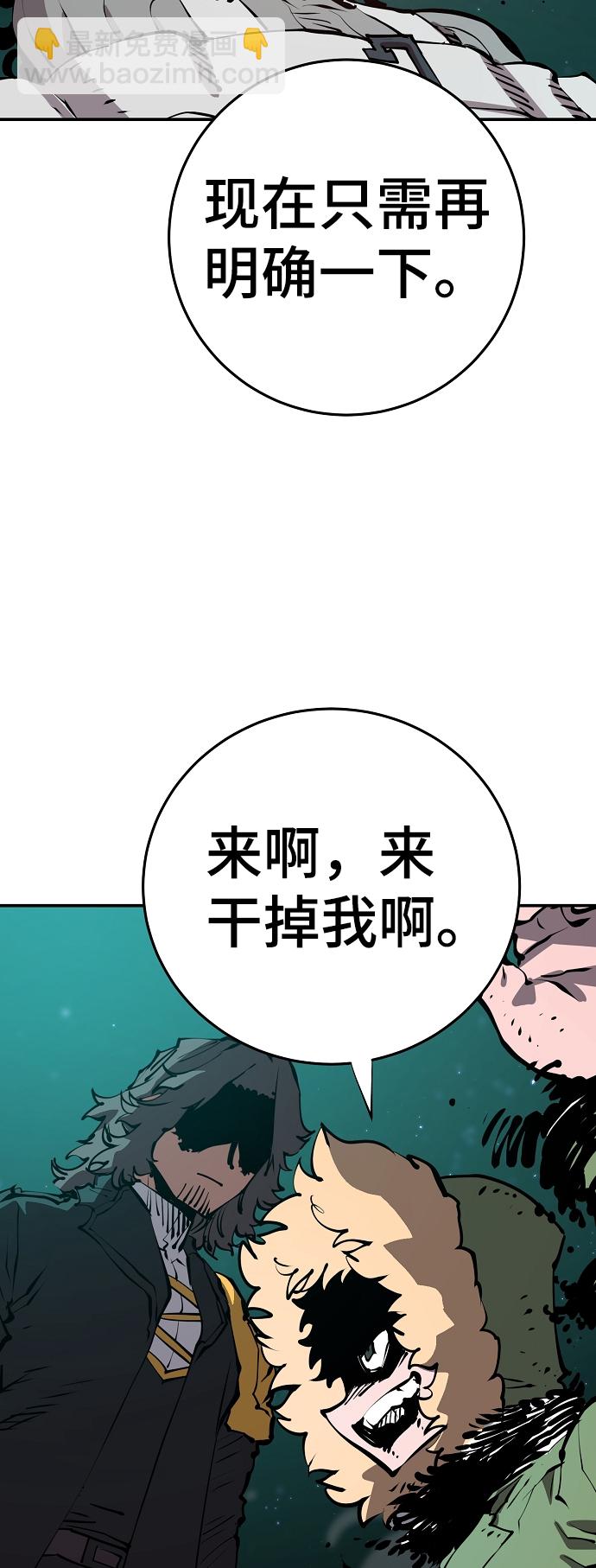 第94话82