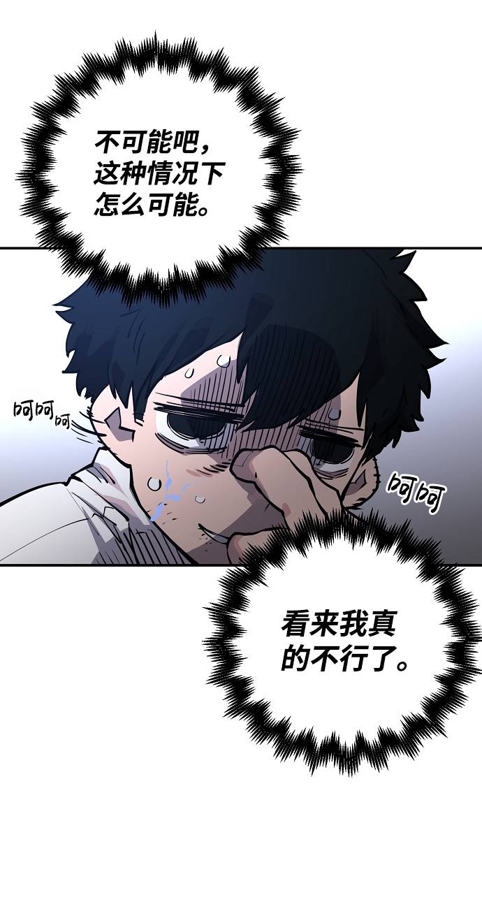 第17话65