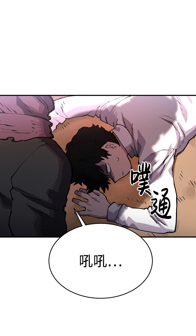 第9话6