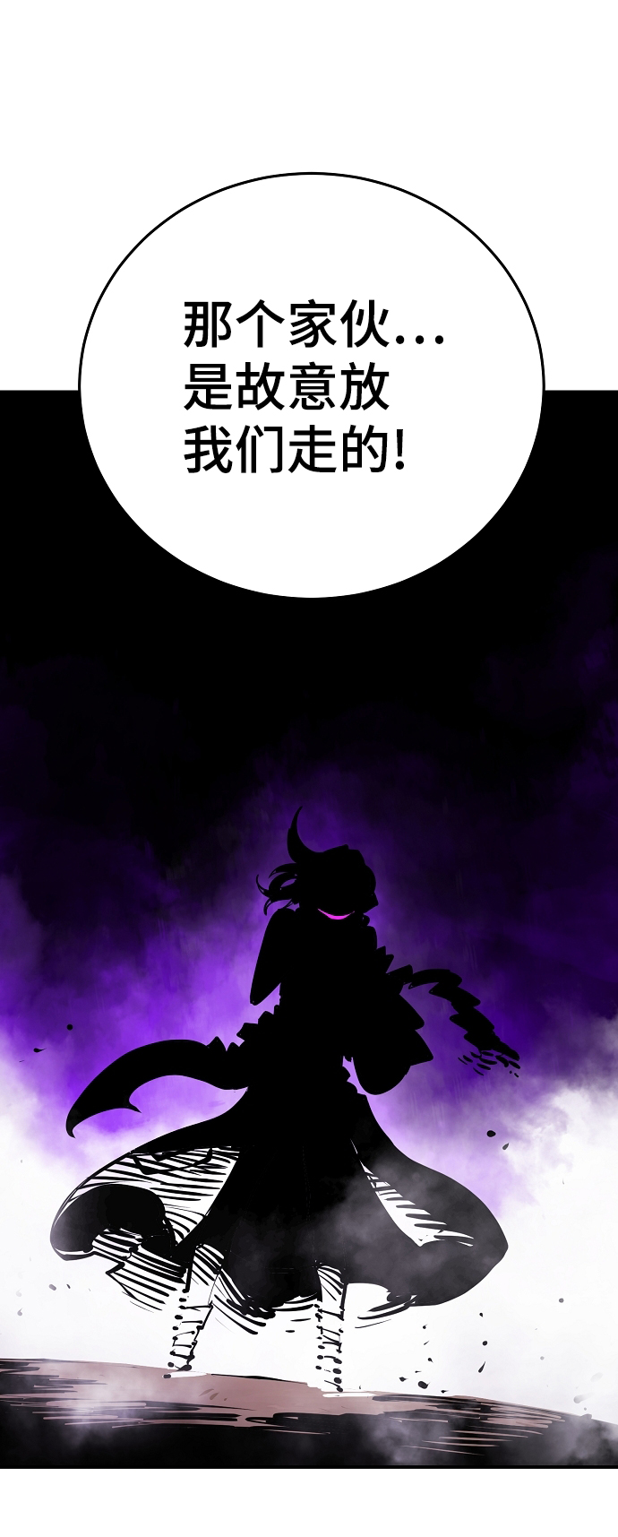 第104话16