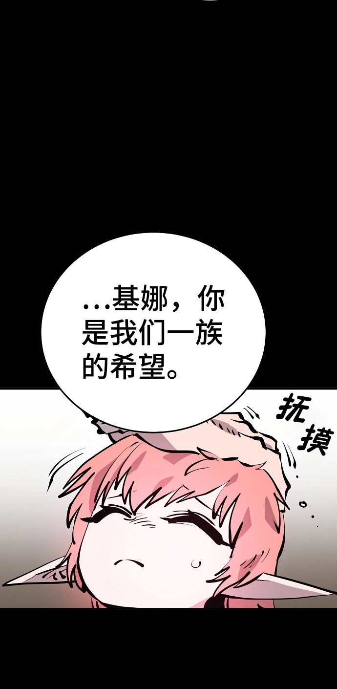 第102话17