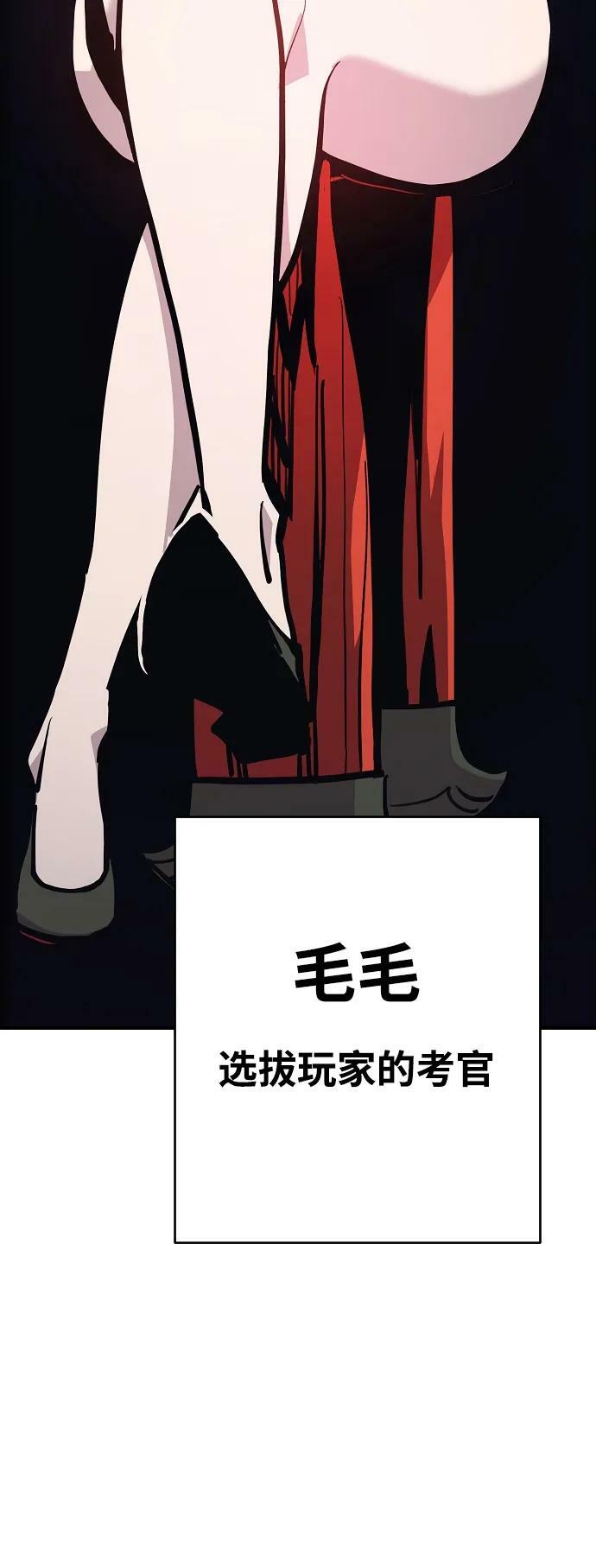 第158话32