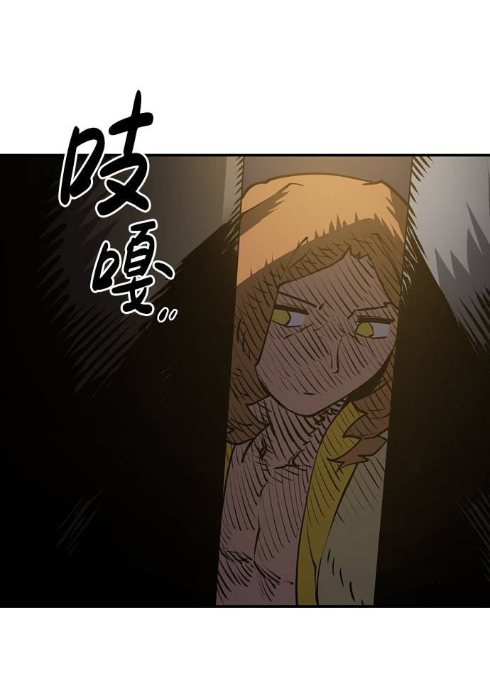 第21话51
