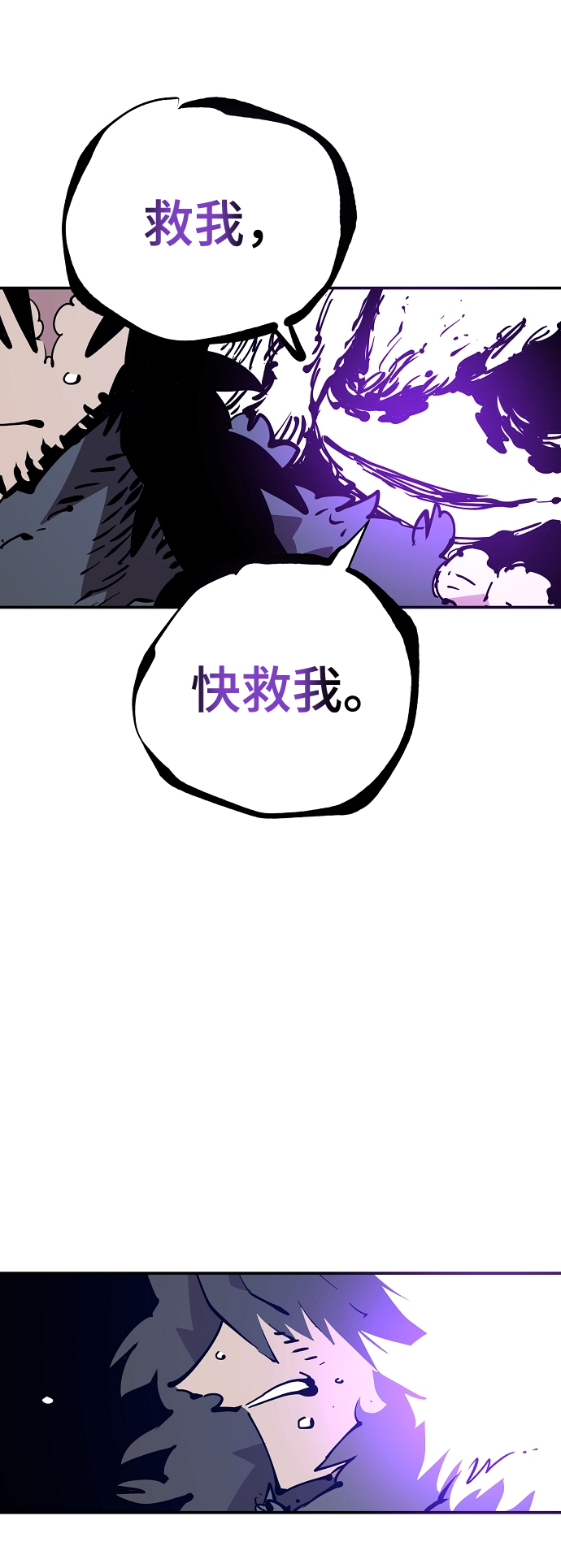 第88话8