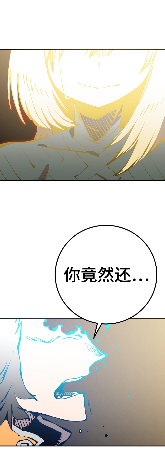 第91话75