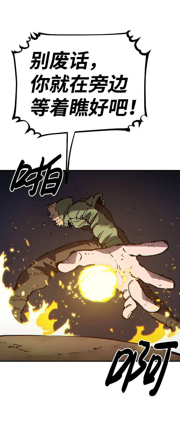 第44话43