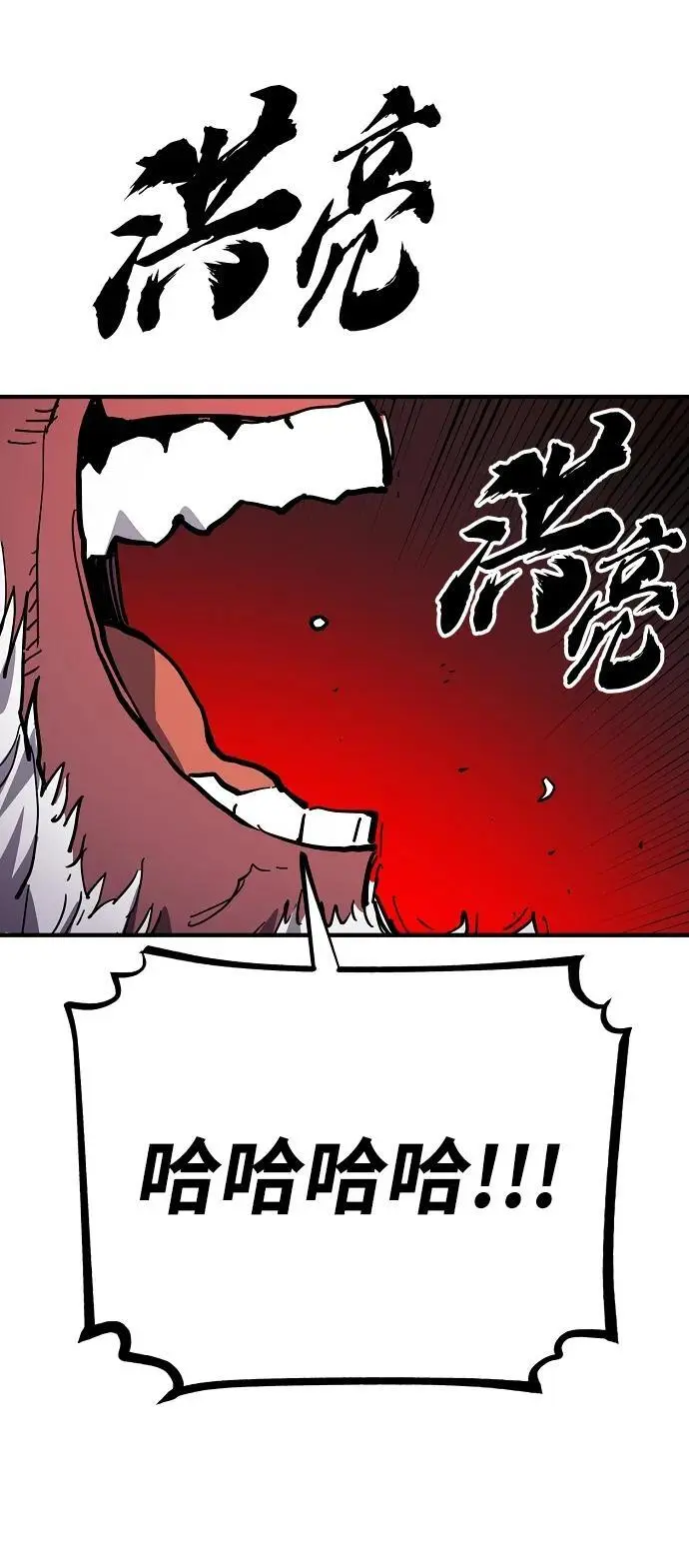 第176话10