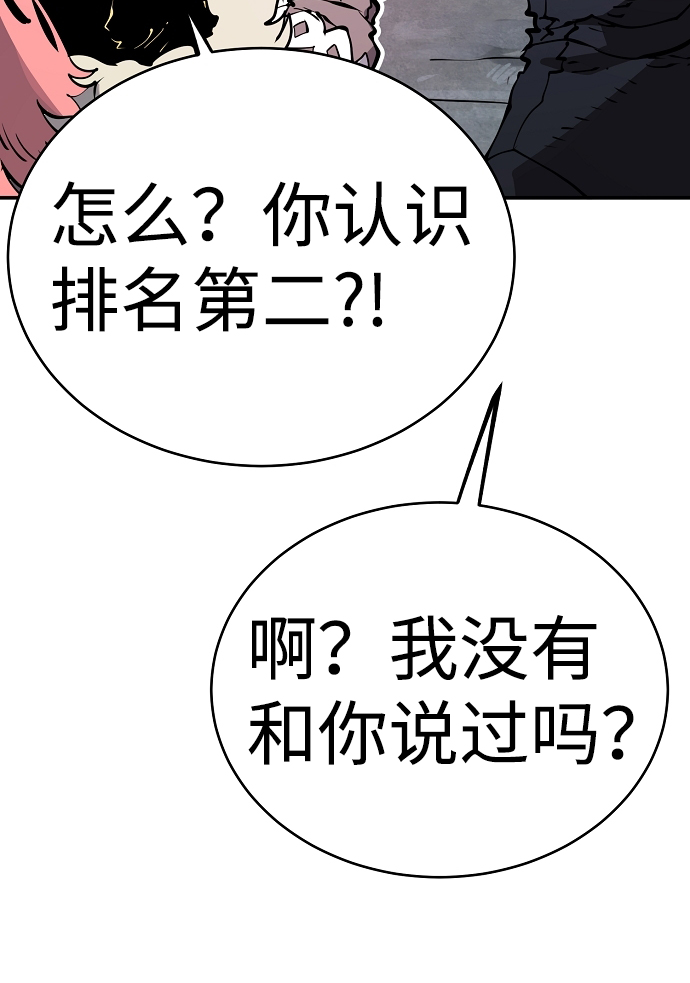 第47话71