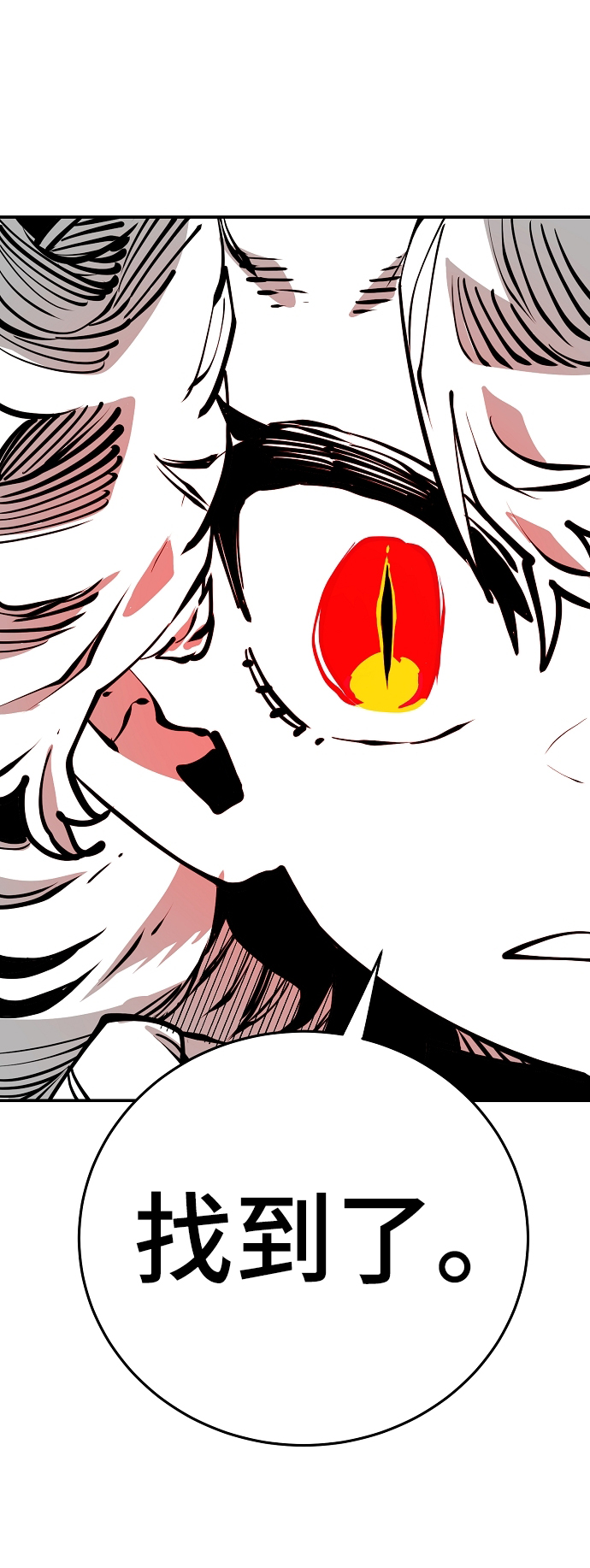 第99话67