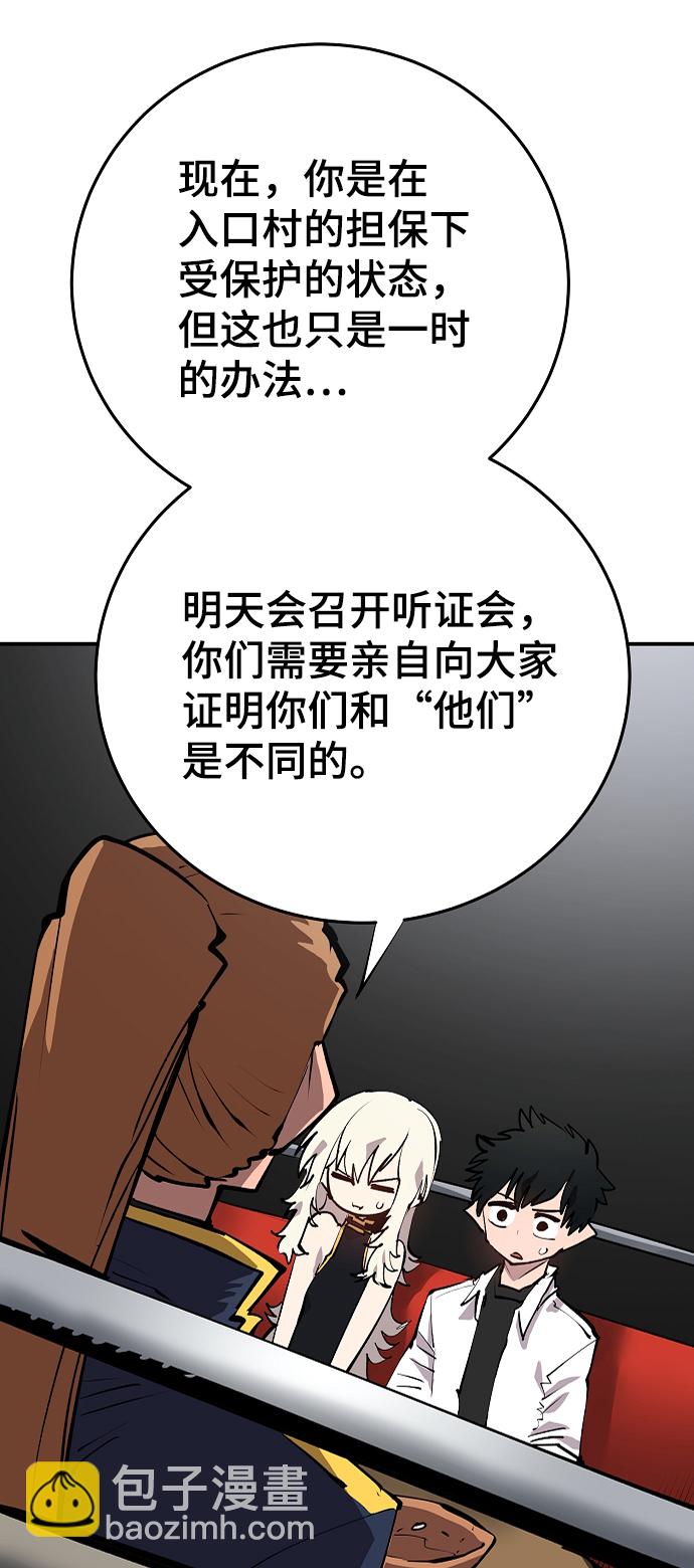 第108话56