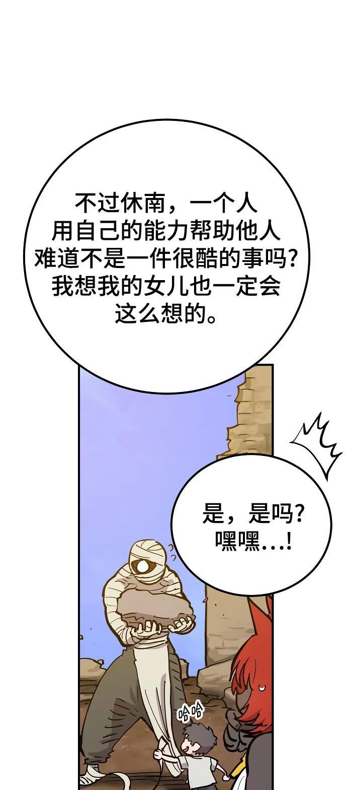 第169话52