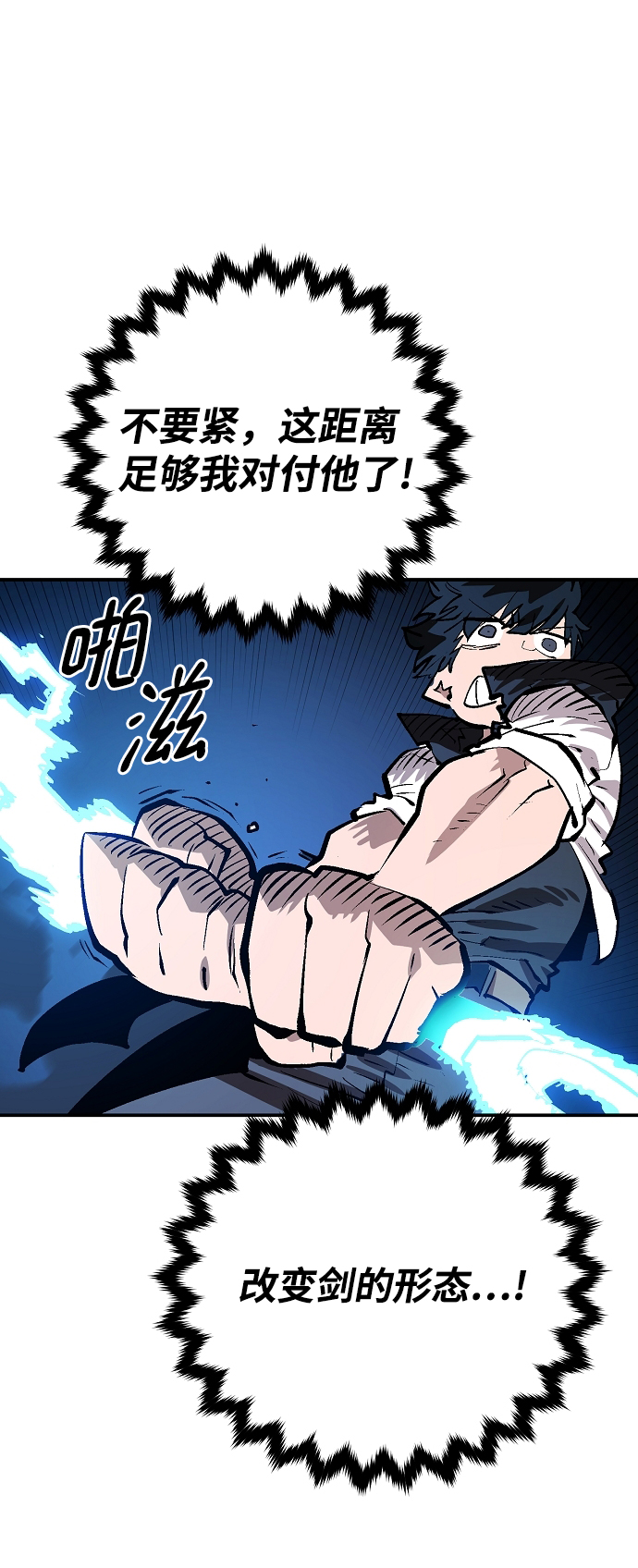 第116话53